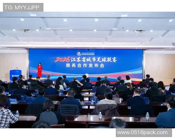 扩大“苏超”效应，江苏发布赛事经济路线图